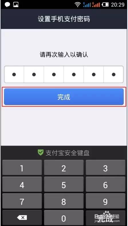 简洁实用：忘记imToken密码？三步找回！