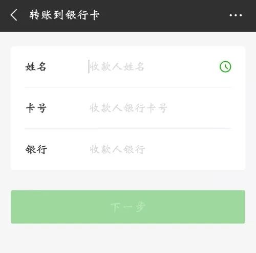 imtoken怎么使用u_imtoken怎么玩_imtoken官网下载