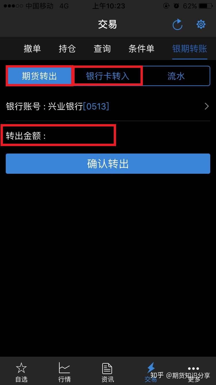 imtoken转账迟迟没到账_imtoken转不了币_转入imtoken不显示