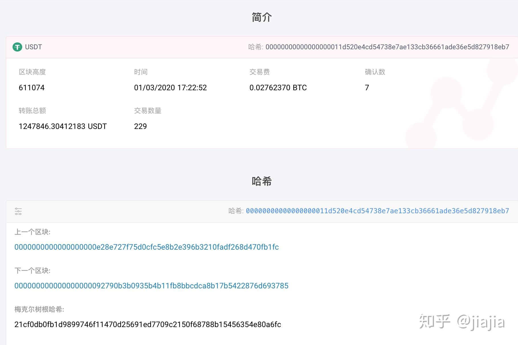 imtoken转不了币_imtoken转账迟迟没到账_转入imtoken不显示