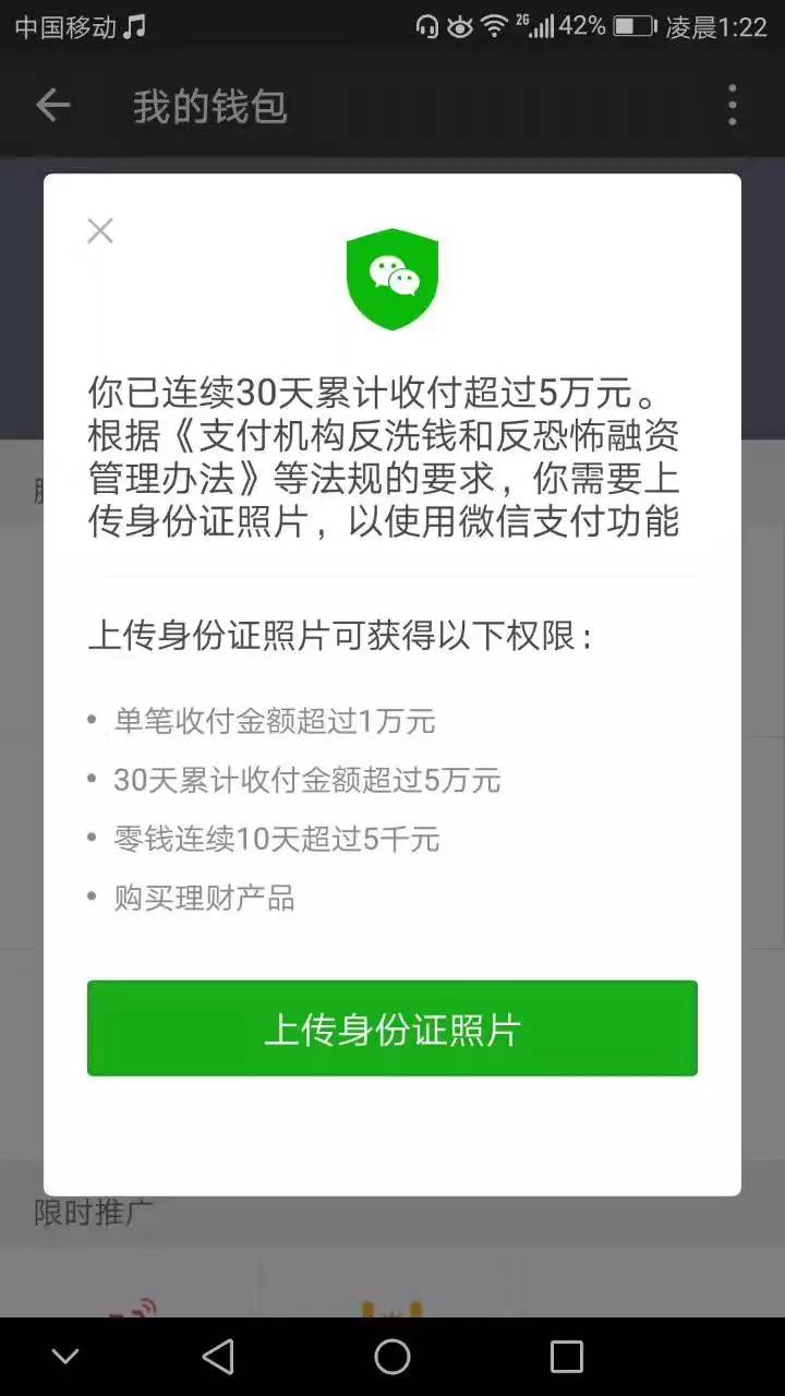 货币客服微信_微信钱包客服电话号码是多少_imtoken钱包客服微信