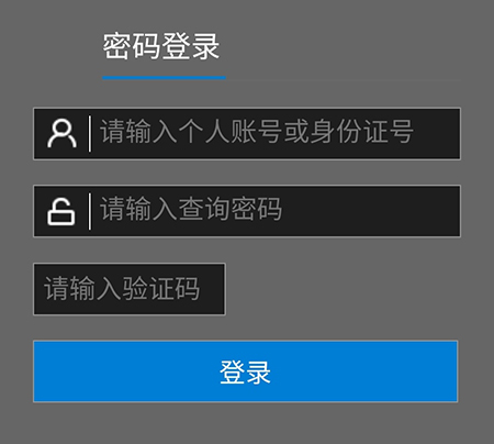 imtoken怎么更改密码_更改密码忘记原始密码怎么办_更改密码锁密码