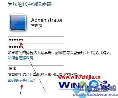 imtoken怎么更改密码_更改密码忘记原始密码怎么办_更改密码锁密码