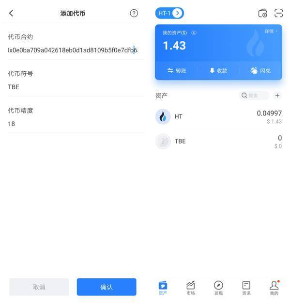 imtoken钱包有利息吗_imtoken钱包手续费高_imtoken钱包有收益吗