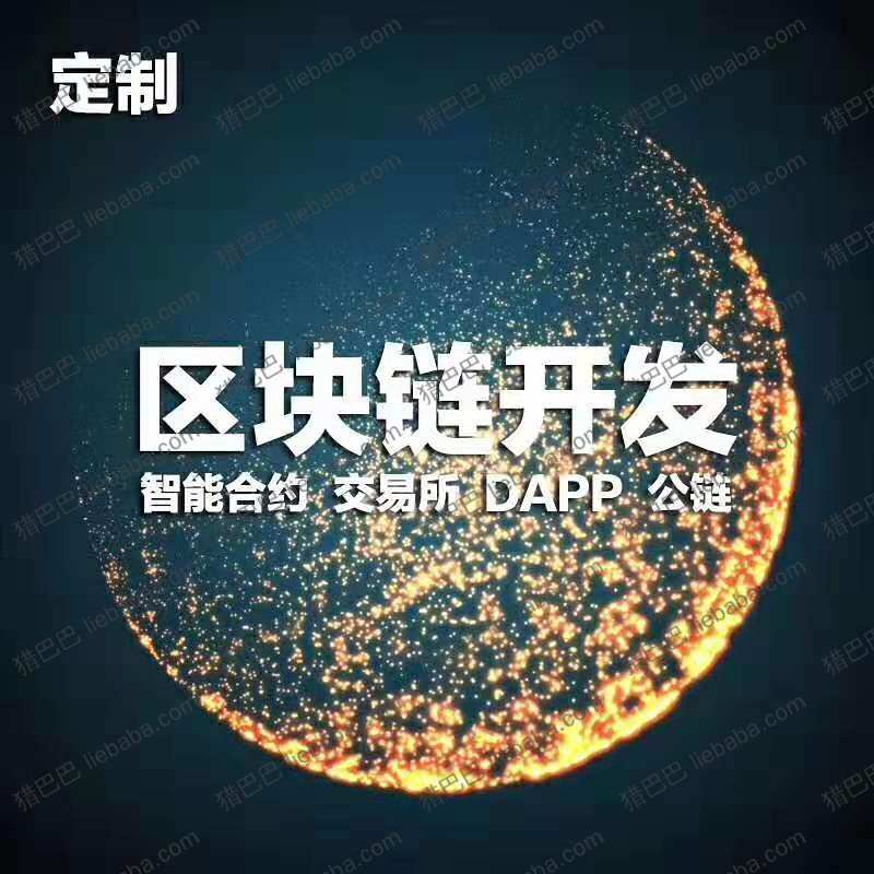 imtoken下载_imtoken是什么链_病毒产业链是