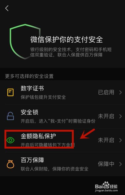 imtoken钱包删记录，炫酷上线！