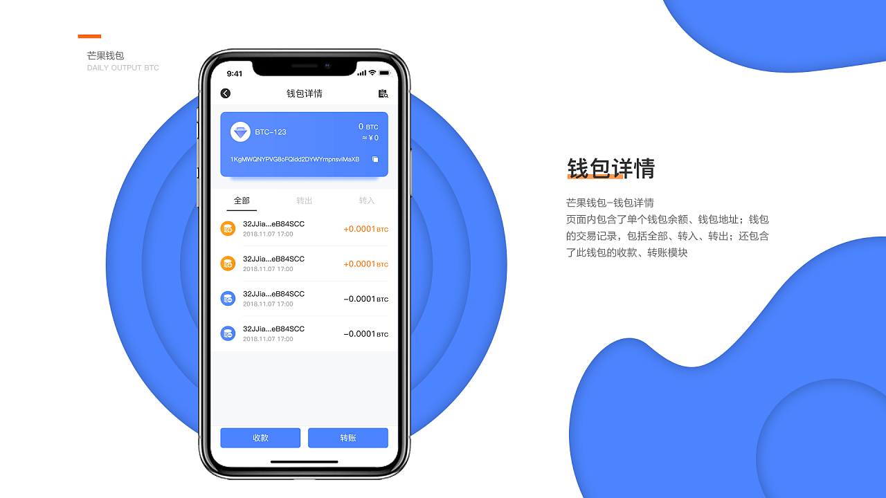 imtoken如何下载_imtoken怎么玩_imtoken是哪里开发的