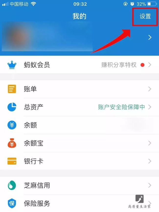 如何给钱包设置设备锁_钱包设置在哪里_im钱包怎么设置提醒