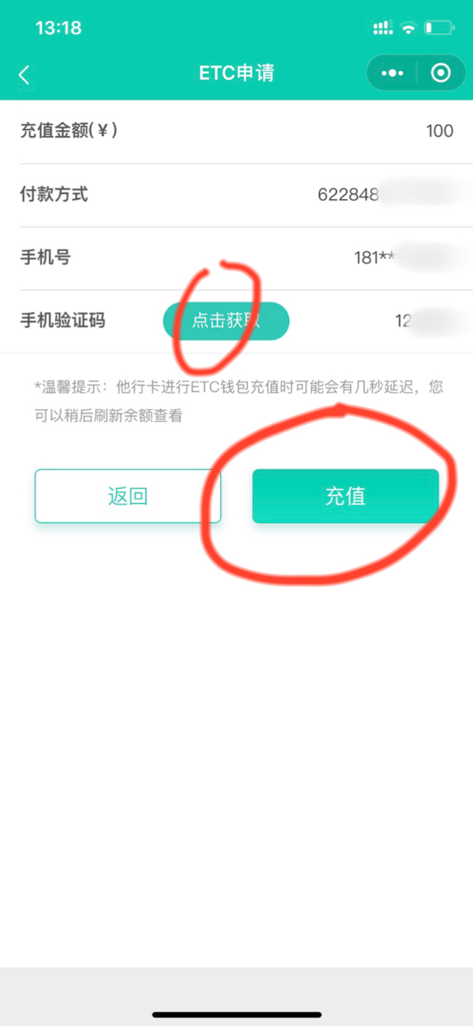 imToken充值指南，一步搞定！