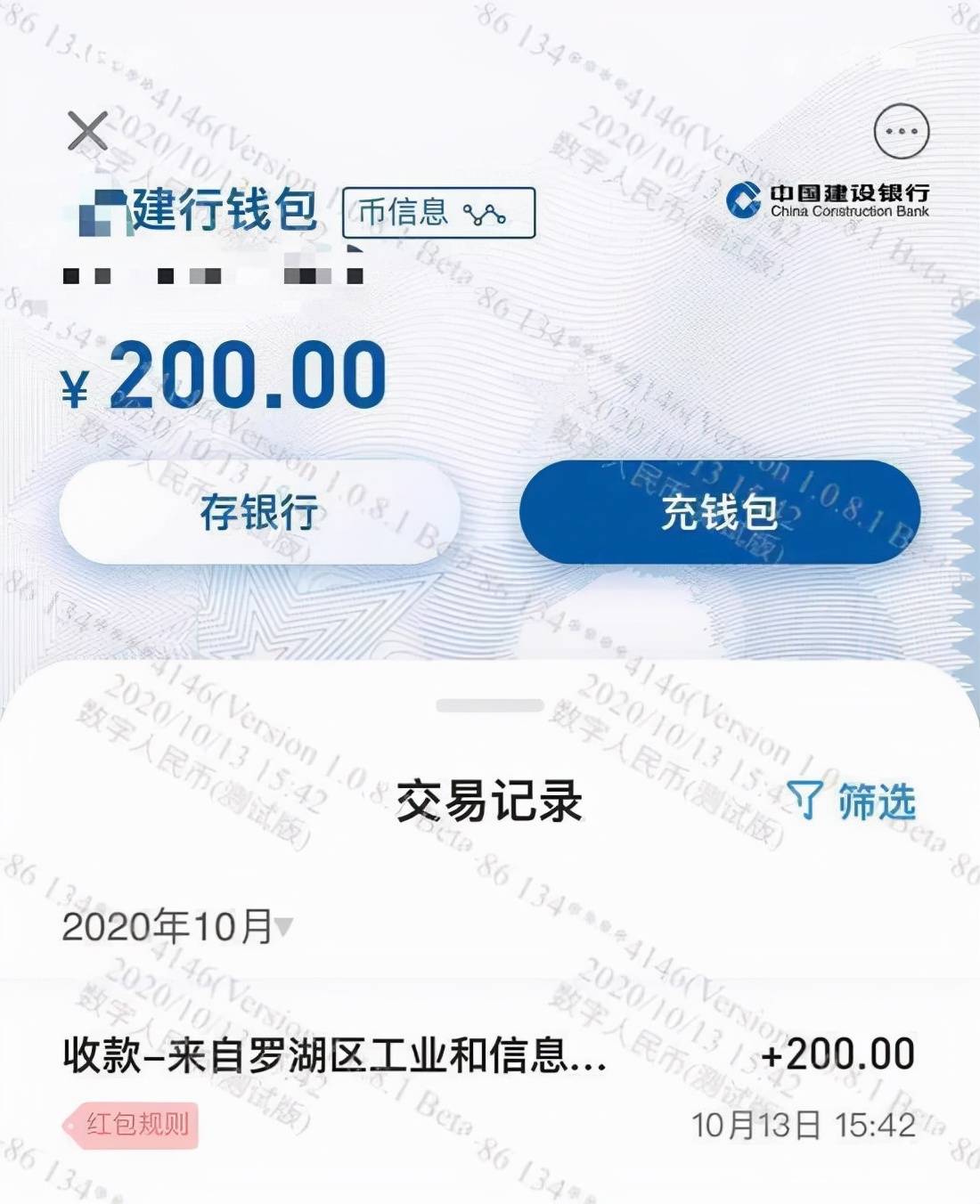 支付宝转微信钱包怎么转_imtoken钱包怎么转出去钱_steam钱包钱转套现