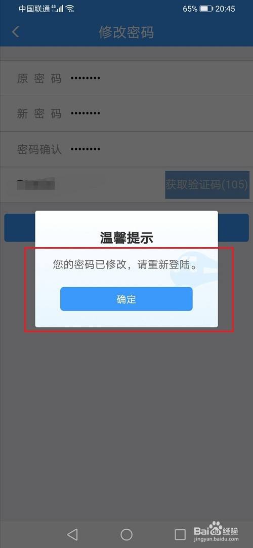 密码设置技巧_密码设置在哪里_imtoken密码设置