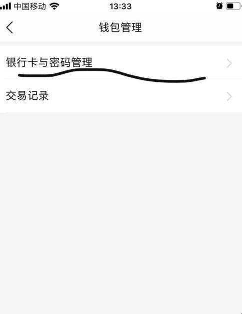 im钱包怎么修改密码_钱包密码怎么改成数字的_钱包密码修改