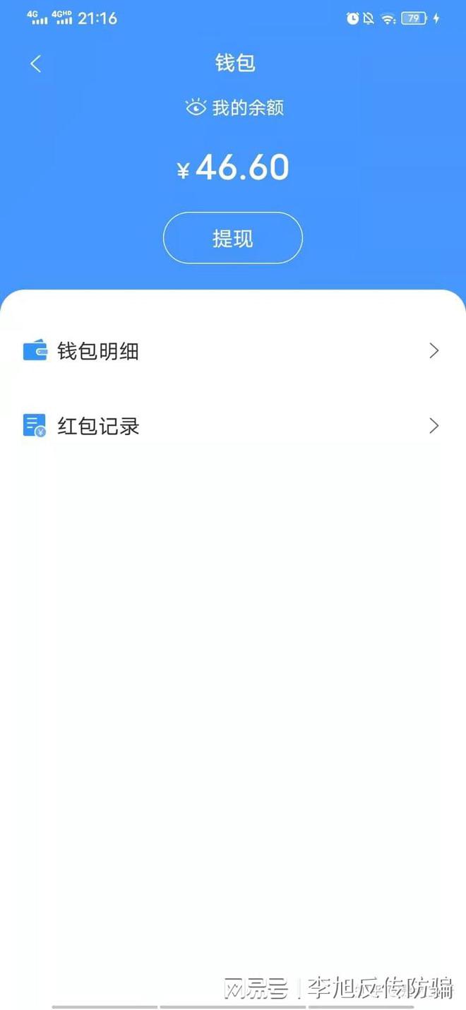 钱包使用攻略_如何使用imtoken钱包_钱包使用什么颜色的好