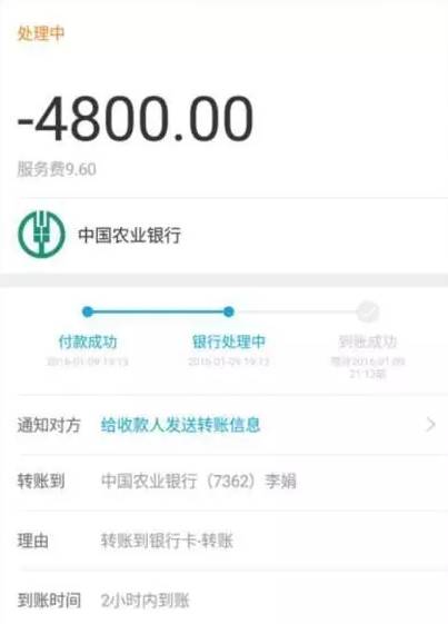 imtoken手续费怎么弄_imtoken转账手续费贵_imtoken转账费用