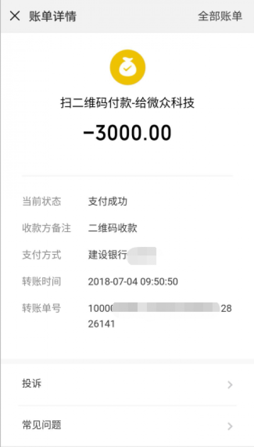 imtoken转账费用_imtoken手续费怎么弄_imtoken转账手续费贵