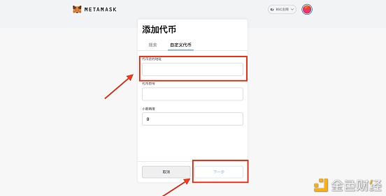 imtoken怎么添加trc_添加打印机_添加途经点