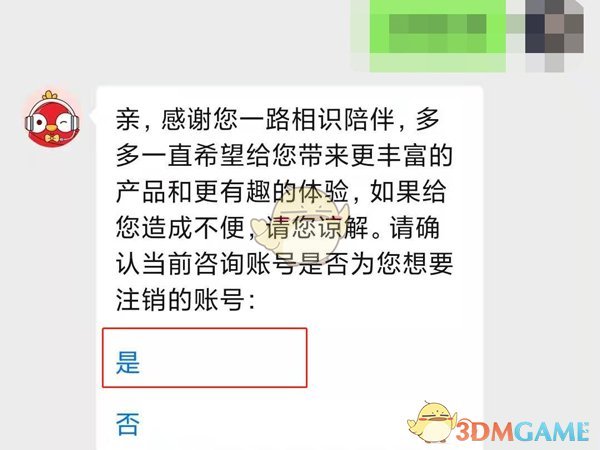 imtoken官方客服电话_圆通客服官方电话_海科融通客服官方电话