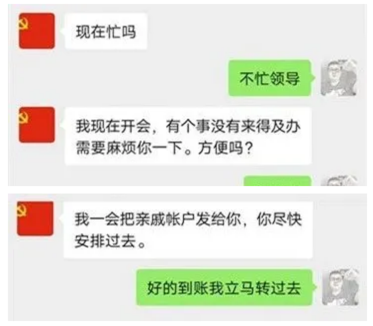 im钱包转账：等待确认，反省自我