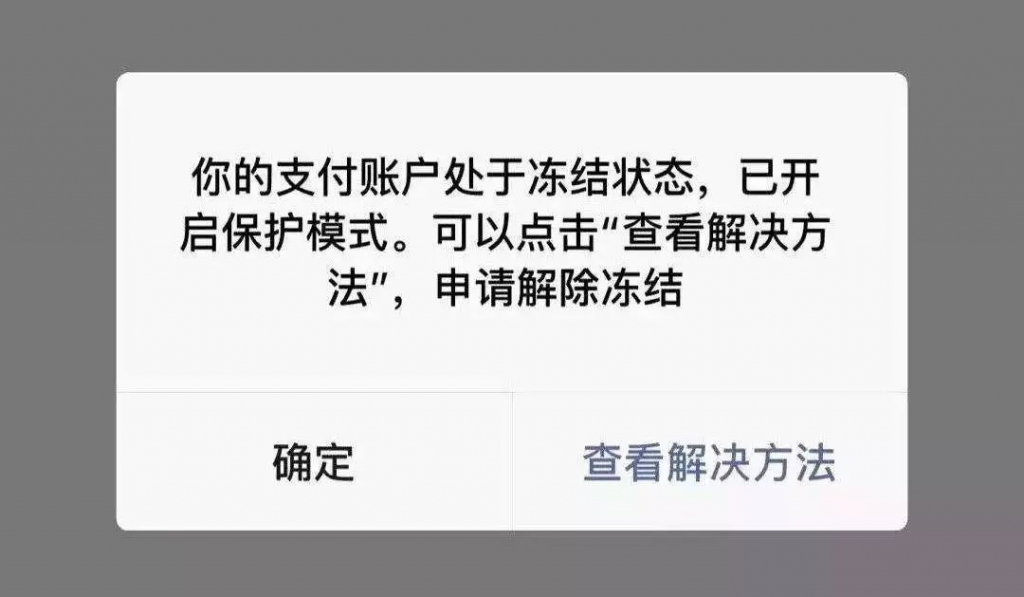 imtoken币被盗找回_imtoken被盗怎么报警_币被盗了