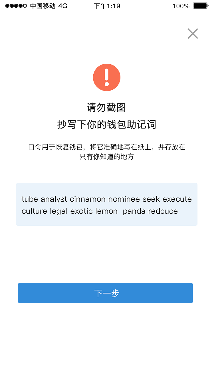 imtoken官网电话_官网电话苹果_官网电话号码