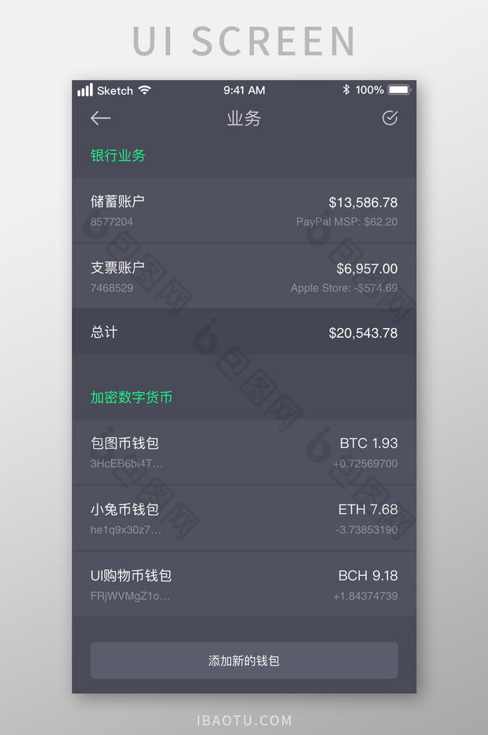 imtoken钱包怎么下载_下载安装imtoken钱包_imtoken钱包下载安卓教程