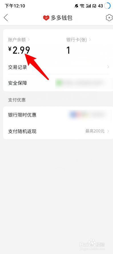 imtoken提现教程_imtoken钱包提现教程_imtoken怎么提现到微信