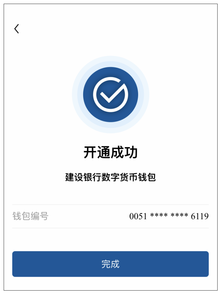 imtoken如何下载_imtoken怎么购买_苹果手机怎么下imtoken