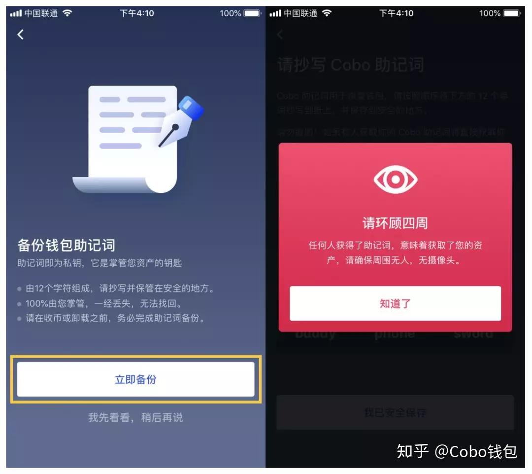 找钱包_怎样使用支付宝钱包找密_imtoken钱包私钥怎么找