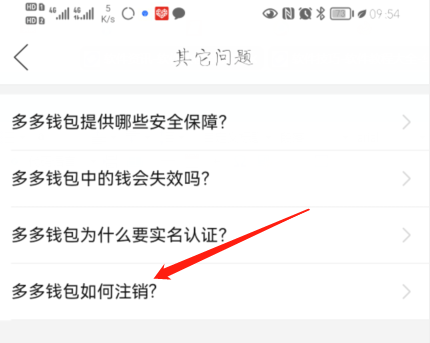 imtoken钱包怎么注销_钱包注销过于频繁_钱包注销不了是什么意思