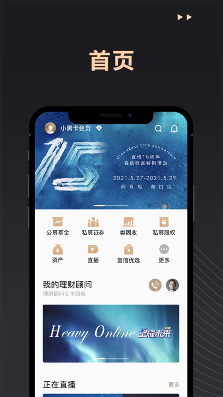 钱包ios_im钱包苹果版app_TP钱包苹果版