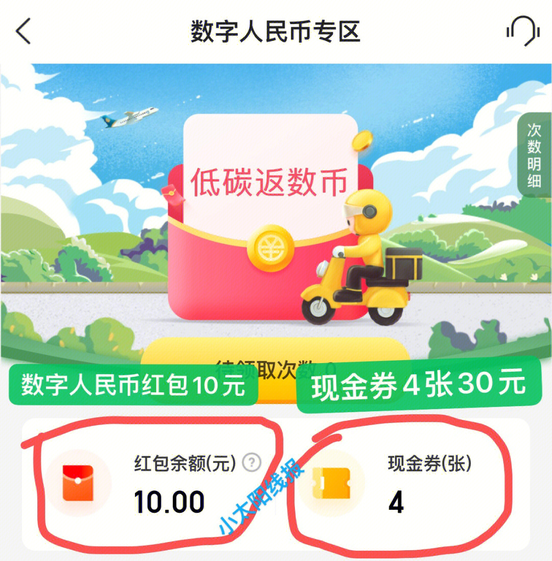 imtoken钱包闪电兑换_imtoken闪兑用不了_imtoken钱包闪兑兑换超时