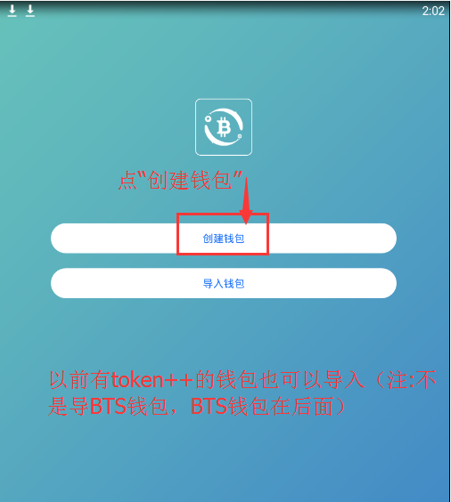 imtoken20钱包下载安卓_im钱包安卓下载_tp钱包安卓下载