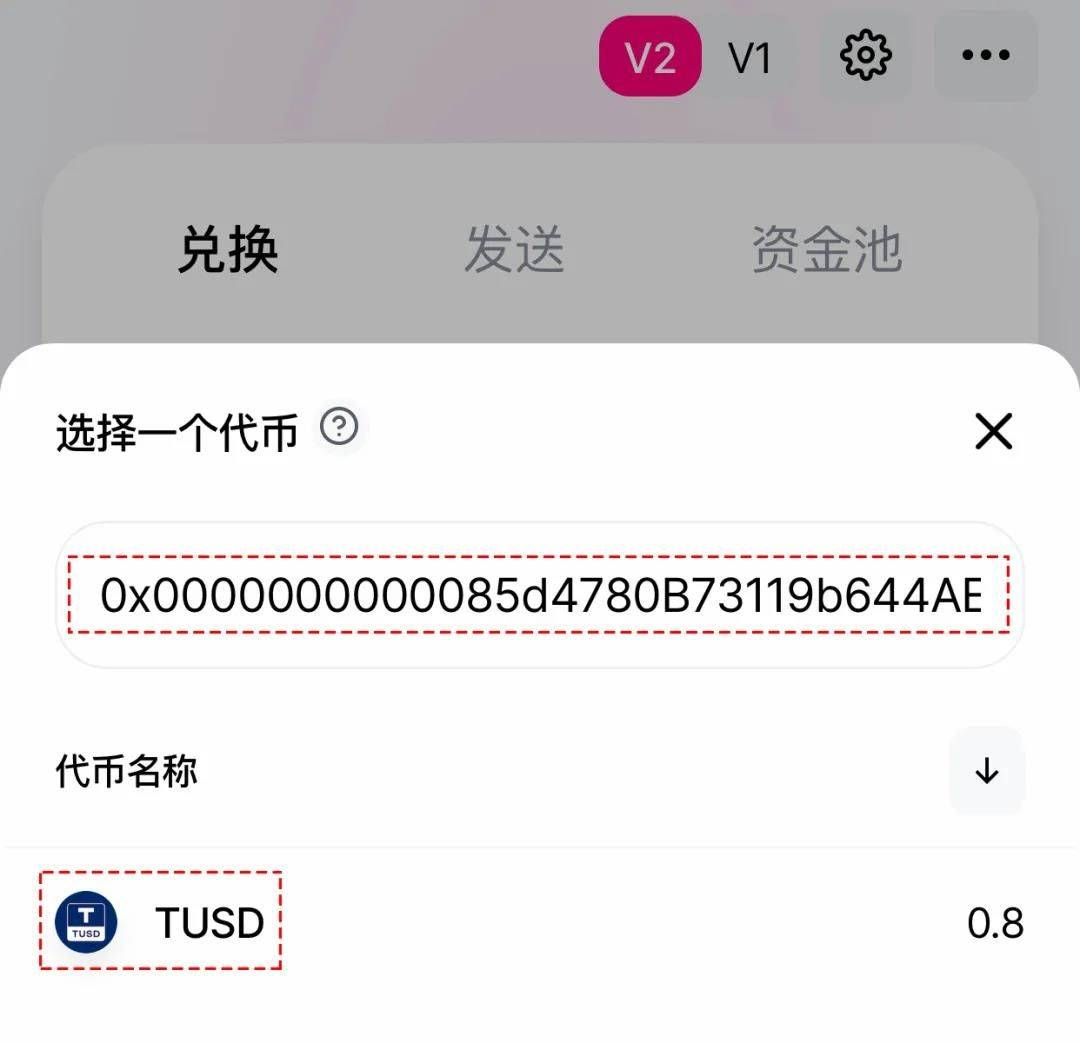 imtoken怎么添加代币_添加代币地址_添加代币是什么意思