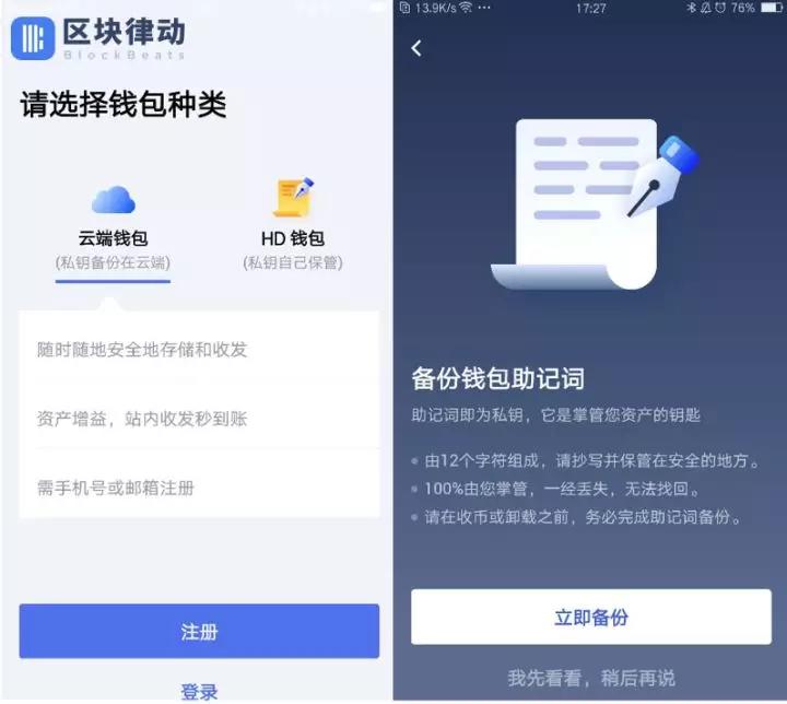 imtoken钱包是什么意思_imtoken钱包中文怎么读_imtoken钱包的作用