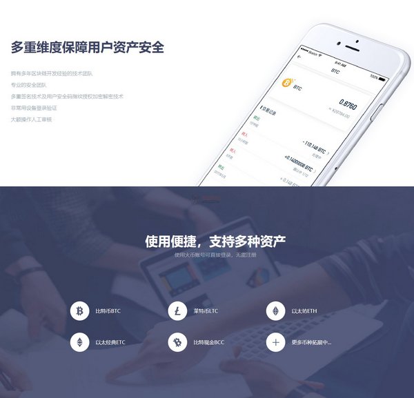 imtoken钱包是什么意思_imtoken钱包的作用_imtoken钱包中文怎么读