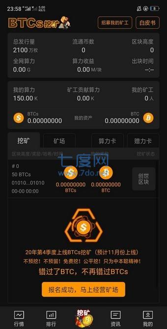 imtoken手续费_imtoken钱包是什么手续费_im钱包手续费多少