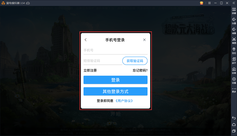 imtoken怎么登陆不了_登陆之日_imtoken官网下载