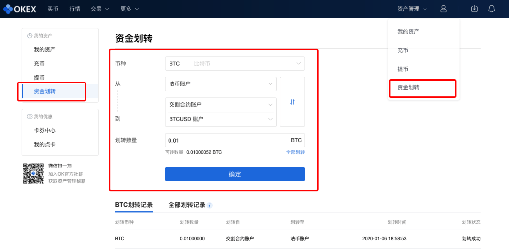 怎样找回imtoken钱包_imtoken丢币怎么找回_imtoken钱包丢了怎么办