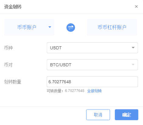 火币网快钱包怎么注册_从imtoken钱包转到火币网_q币可以转到qq钱包吗