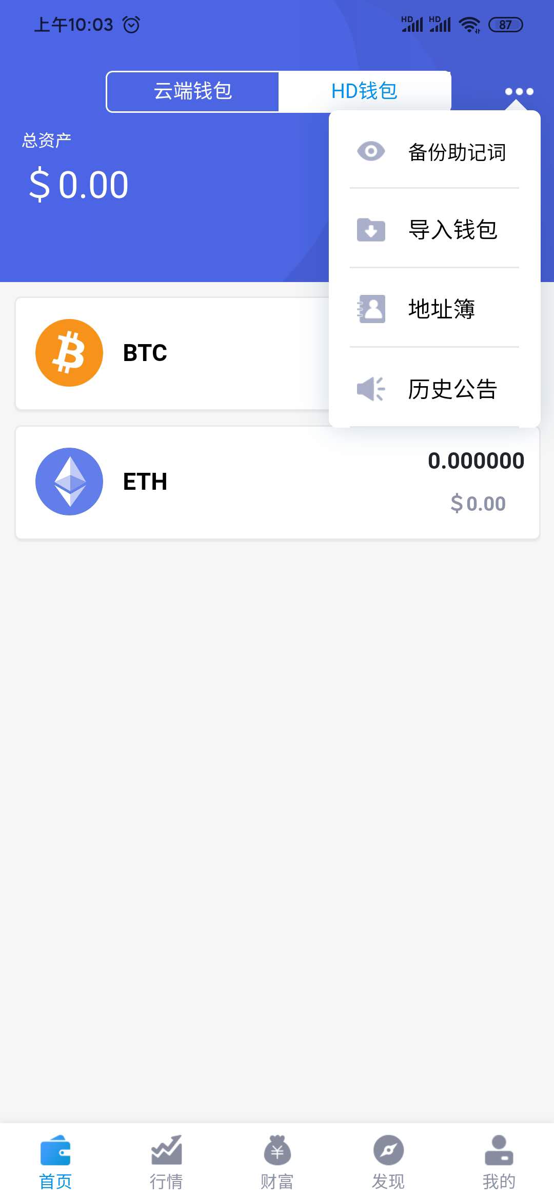 imtoken钱包源码最新_imtoken钱包原理_imtoken钱包源码购买