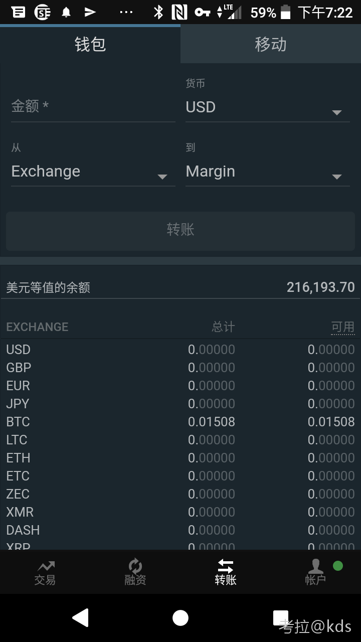 imToken存比特币，全网最佳选择！