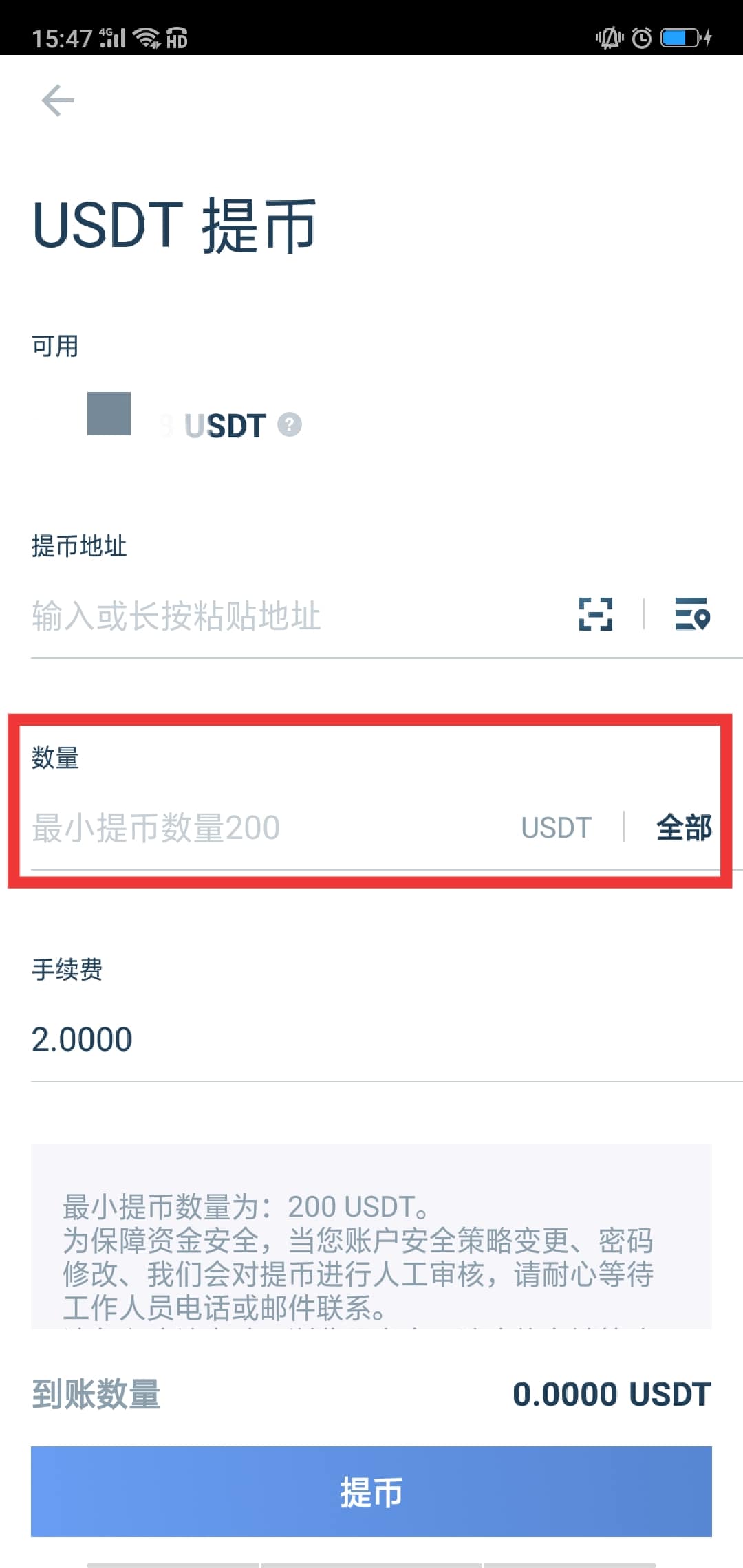 火币网怎么充值usdt_imtoken怎么交易usdt_usdt交易区是什么意思