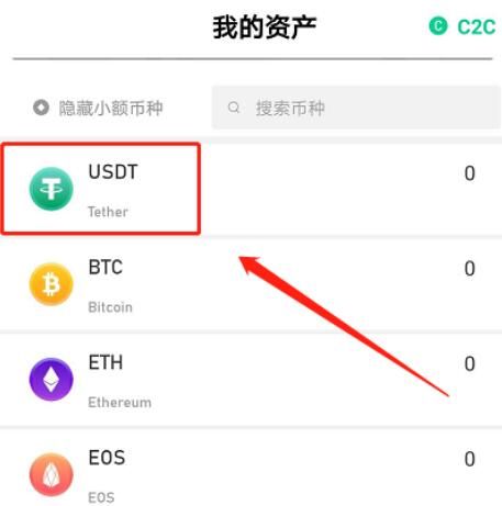 imToken钱包币币交易攻略，轻松掌握交易技巧