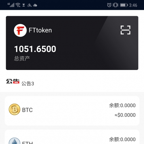 币钱包怎么使用交易_imtoken钱包币怎么交易_imtoken钱包平台币