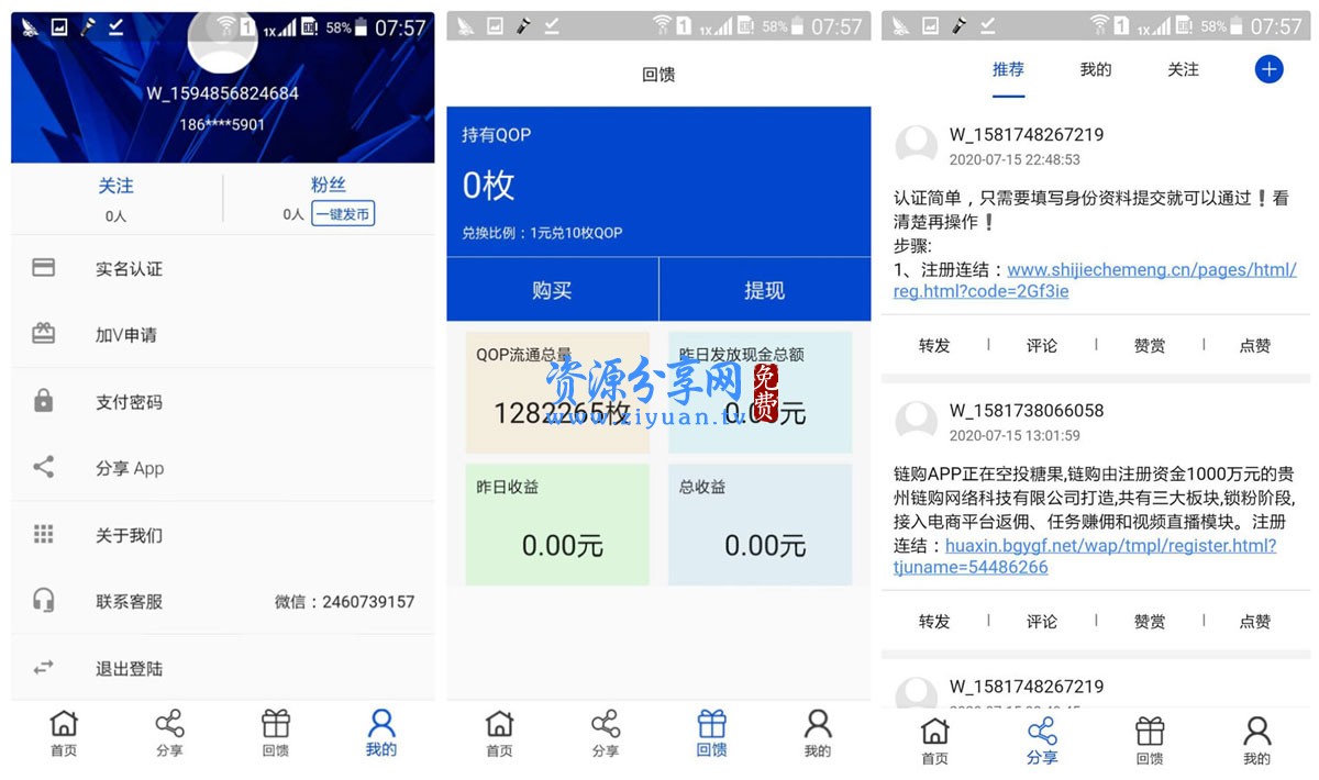 imtoken钱包下载_imtoken钱包源码骗局_元宝币钱包源码