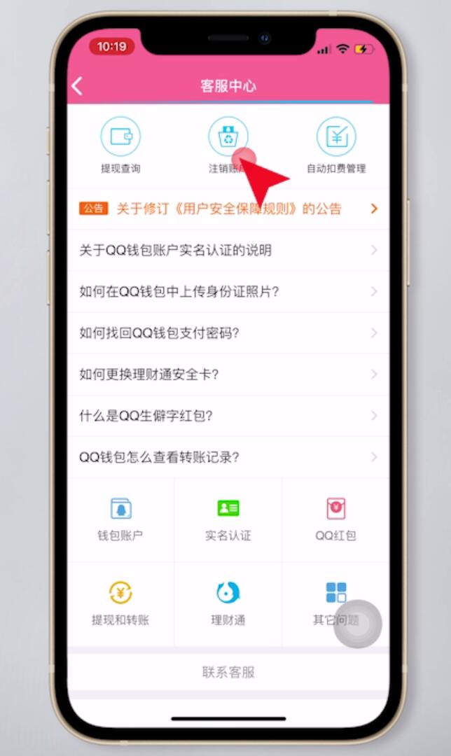 im钱包怎么退出_如何退出imtoken钱包_钱包退出历史舞台