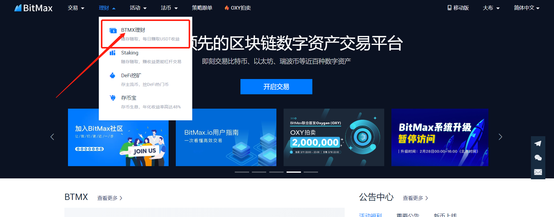 币coin是什么平台_imtoken的平台币是什么_imtoken钱包平台币