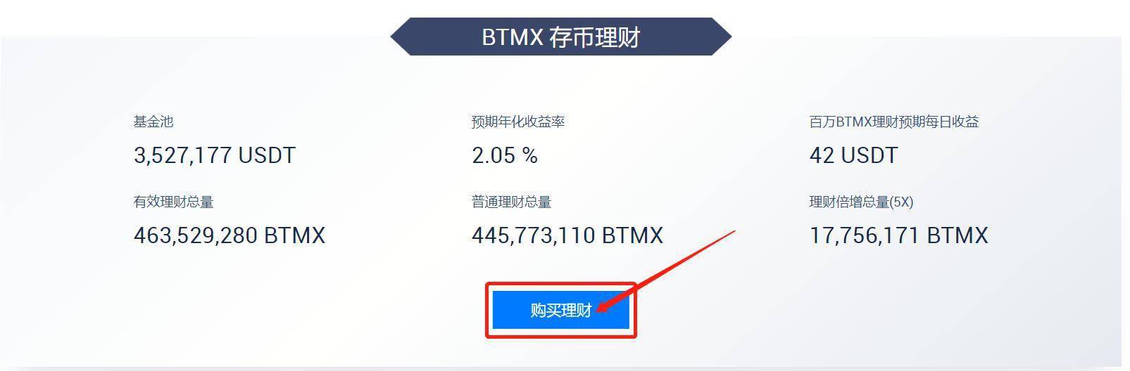 imtoken钱包平台币_imtoken的平台币是什么_币coin是什么平台