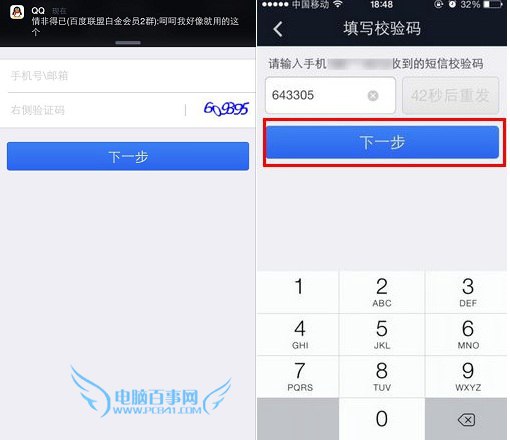 imtoken钱包怎么找回密码_imtoken钱包app下载_如何找回钱包密码