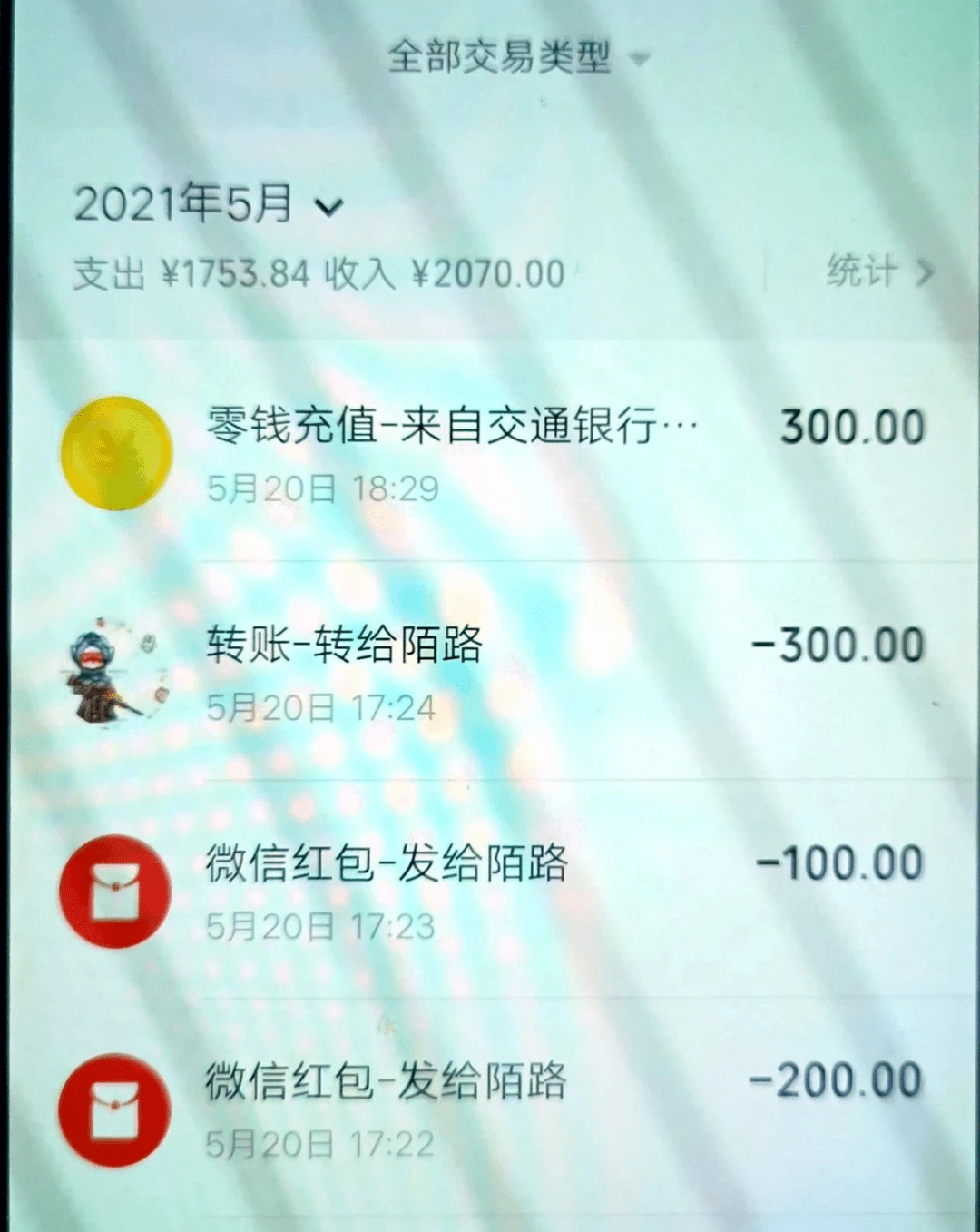 imtoken互转手续费_转出手续费是什么意思_imtoken转出手续费是多少